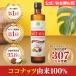 MCT oil sendai . mountain pavilion 360g | special free shipping | middle . fat . acid oil 100% less taste less smell coconut .. plant oil sugar quality Zero health food 