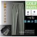  Golf одежда мужской Golf брюки стрейч вентиляция лето контакт охлаждающий Denim брюки стрейч брюки длинные брюки распорка прекрасный ножек тонкий узкие брюки 