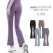  йога брюки женский flare pants спорт высокий талия леггинсы йога одежда леггинсы скорость . удобный модный 