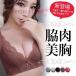 �u�� �u���W���[ �e�� �傫���T�C�Y ���� �m�����C���[�␳�u�� ���� �e���u���W���[ �C���i�[ ���f�B�[�X �u���W���[�P�i