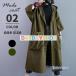  Mod's Coat женский большой размер длинный милитари жакет милитари пальто горная парка длинное пальто весна осень-зима модный 
