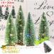  елка настольный настольный tree Mini tsuli на столе 15cm 20cm 25cm 30cm украшение tree Mini tree Рождество украшение 