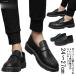  Loafer мужской ..... обувь ходить на работу посещение школы бизнес casual каблук толщина низ туфли без застежки джентльмен студент мужчина кожа черный чёрный бизнес 