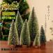  елка настольный настольный tree Mini tsuli на столе 15cm 20cm 25cm 30cm украшение tree Mini tree Рождество украшение 