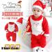  Santa Claus детская одежда солнечный ta Kids младенец детский костюмированная игра Рождество ребенок солнечный ta одежда костюм Event 