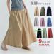  широкий брюки гаучо брюки женский лен брюки linen брюки хлопок брюки женский linen брюки 9 минут длина лен хлопок брюки длинные брюки одноцветный 