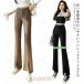  flare pants женский передний разрез ввод брюки стрейч van tsu центральный разрез леггинсы брюки прекрасный ножек тонкий flair bell низ 