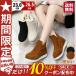  snow boots lady's mouton boots short boots winter boots reverse side nappy snow shoes beautiful legs . slide protection against cold heat insulation winter boots going to school commuting put on footwear ...