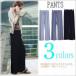 s машина cho flair длинный длина широкий брюки широкий брюки брюки багги 