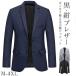  костюм жакет одиночный товар мужской tailored jacket бизнес весна .. длинный рукав блейзер ... церемония окончания джентльмен одежда костюм ko-tine-to интервью модный 