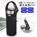 �����J�o�[ �{�g���J�o�[ �y�b�g�{�g���J�o�[ �z���_�[ �P�[�X �ۗ� �ۉ� �莝�� 1000ml 750ml 550ml �}�C�{�g�� 2�Z�b�g