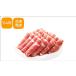 [ рефрижератор баранина .300g] Ram мясо баранина ......( рефрижератор рейс только отправка )