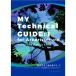 [SATOC BOOKS]MY Technical GUIDE : 1 for Arboriculture( Technica ru гид 1: высоты . сверху работа относительно )