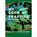 [SATOC BOOKS]MY Code of Practice for Arboriculture( мой высоты . сверху работа line перемещение ..)