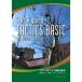 [SATOC BOOKS]Tree Rigging TACTICS BASIC( tree li серебристый g военная операция. основы )