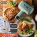 Toffytofi- половина hot тостер для бутербродов ( plate замена тип ) конечный продукт | электрический hot тостер для бутербродов вафля производитель кухня бытовая техника День матери День отца 