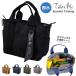  большая сумка Take Me 9pocket Totebag конечный продукт | многофункциональный большая сумка плечо 2way "мамина сумка" мама сумка портфель посещение школы ходить на работу женский 9 карман 