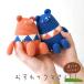 おすわりクマさん｜あみぐるみ あみもの 手編み 手作り ニット レシピ付き 材料パック 編みぐるみ くま ベア かぎ針編み＼秋バザ／