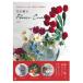  цветок . сборник .Flower Crochetlкнига@ литература книги иглы для вязания крючком плетеный вязаный цветок подарок 