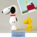  - manaka вязание комплект Snoopy . Woodstock. вязание H306-189l плетеный ...SNOOPY ручной вязки 