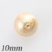 [ ограниченное количество ] хлопок жемчуг 10mm шампанское 5 штук входит | Tokai группа оригинал бисер детали рукоделие 