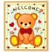  бисер бисер комплект. .. . рукоделие little Bear H-1l ребенок предназначенный l девочка l construction l рукоделие lto- сигнал l