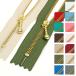 YKK �ʕt���t�@�X�i�[ 20cm ���^���S�[���h 3MGC-20 G | ���� �N���t�g �ޗ� �`���b�N �W�b�p�[ ��| �|�[�`