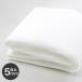  one side bonding quilt core Spider 200(50cm unit ) | width 1m one side paste attaching sticking core quilt cotton iron bonding sub-materials cut sale selling by the piece Tokai bonding core quilting 