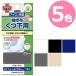  обувь внизу для ремонт ткань 93lKAWAGUCHIl простой ремонт серии начинающий простой простой удобный товары 