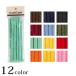 CraftCafe fashion code 3m apron 2l approximately 8mm width 0.8cm width string himo cord circle string circle himo circle cord code pouch string pouch cord handicrafts raw materials color 