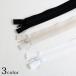 YKK�t���b�g�j�b�g�t�@�X�i�[ 80cm 25FK-80F | ���� �N���t�g �ޗ� �`���b�N ��| �g�[�J�C