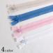 YKK�t���b�g�j�b�g�t�@�X�i�[ 100cm 25FK-100F | ���� �N���t�g �ޗ� �`���b�N ��| �g�[�J�C