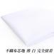 �A�C�����ڒ� �s�D�z �c�n �� �i50cm�P�ʁj | �ؔ��� �؂蔄�� �N���t�g �ޗ� ������ ���n �c�n �ڒ��c�n �g�[�J�C