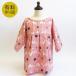 ���� kids �դ�����ԡ����å쥷�� �ѥ����� �ȡ����� ������쥷�� �������� �κ� ��˥ ���󤿤� �鿴�� ľ��˥�� ľ�ۤ�