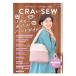 CRA-SEW vol.15 | Япония Vogue фирма книга@ книги литература kla saw craft шитье рука ... женский основа 