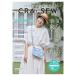 CRA-SEW vol.17 | Япония Vogue фирма книга@ книги литература kla saw CRASEW ручная работа craft шитье рука ...