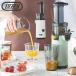 Toffytofi- Mini slow соковыжималка миксер низкая скорость соковыжималка смузи сок compact один человек жизнь бытовая техника симпатичный модный День матери 