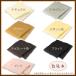 �n�}�i�J �j�[�h���킽�킽 �����F �i�`������ ������bH440-003-310 �t�F���g�r�� �x�[�X �֘A�摜1