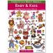  вышивка дизайн сборник DMC BABY&KIDS Bay Be & Kids 