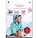  вышивка дизайн сборник RICO WOODLAND CAMPING No. 159