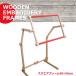 Luca-S J4056 Floor-standing type wooden embroidery stand 40×56cm вышивка рамка-оправа квадратное рама 
