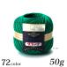 o rim Pas emi- grande <50g> page2/2lo rim Pas lace thread cotton EMMYGRANDE Olympus