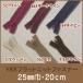 ���n �\�[�C���O�����ށE�p�i YKK�t���b�g�j�b�g�t�@�X�i�[B 20cm 25FK-20F