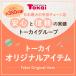 �~�V�� �{�� JUKI ���b�N�~�V�� fM40-JL�b�W���[�L ���b�N �~�V�� �ƒ�p �ʔ� �g�[�J�C �֘A�摜5
