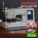  Janome .... специальный швейная машина MC100E | 5 год гарантия швейная машина корпус craft память 100 JANOME вышивка вышивка швейная машина знак .. кройка и шитье простой .. глаз .... швейная машина 