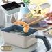 Toffy �g�t�B�[ �p�^�g���� �t���C�o�X�P�b�g�t�� �� �� �g�����p �l�p ���؂�� �t���C�o�X�P�b�g �R���p�N�g IH �K�X�R���� �l�C