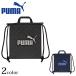PUMAnapsakPM414 | рюкзак спортивная форма inserting спортивная форма пакет спортивная форма inserting спортивная форма пакет ученик начальной школы детский сад уход за детьми .