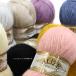 alize Angora Gold�i�A���[ �A���S���S�[���h�j�b���ׁ`�����^�C�v 100g�� �ю� �A���� ��҂� ���݂��� �j�b�g ���w�A �֘A�摜1