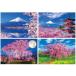  бриллиант искусство бисер вышивка комплект гора Фудзи Sakura Япония Kyoto синий пустой начинающий бриллиант картина интерьер рукоделие ручная работа Cross стежок бесплатная доставка 
