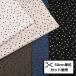 80 Royal заем ткань с принтом (50cm единица измерения ) B88151Z-1 Mini Random Polka точка полька-дот рисунок ткань хлопок ручная работа блуза туника ручная работа 